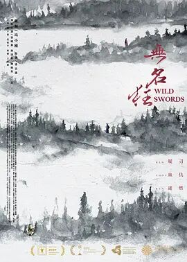 《死亡录像4》海报